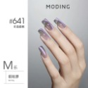 現貨｜ 末町 MODING 色號601-650 貓眼 金屬 黑色 彩繪 美甲 色膠 罐裝色膠 凝膠 彩色凝膠 台灣經銷-規格圖9