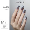 現貨｜ 末町 MODING 色號601-650 貓眼 金屬 黑色 彩繪 美甲 色膠 罐裝色膠 凝膠 彩色凝膠 台灣經銷-規格圖9