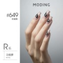 現貨｜ 末町 MODING 色號601-650 貓眼 金屬 黑色 彩繪 美甲 色膠 罐裝色膠 凝膠 彩色凝膠 台灣經銷-規格圖9