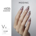 現貨｜ 末町 MODING 色號601-650 貓眼 金屬 黑色 彩繪 美甲 色膠 罐裝色膠 凝膠 彩色凝膠 台灣經銷-規格圖9