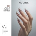 現貨｜ 末町 MODING 色號351-400 亮片膠 琥珀 閃亮 碎鑽膠 罐裝色膠 凝膠 彩色凝膠 台灣經銷-規格圖9