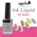 現貨｜日本 ageha gel 暈染液 美甲 暈染 大理石紋 糖果色暈染液-規格圖6