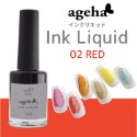現貨｜日本 ageha gel 暈染液 美甲 暈染 大理石紋 糖果色暈染液-規格圖6