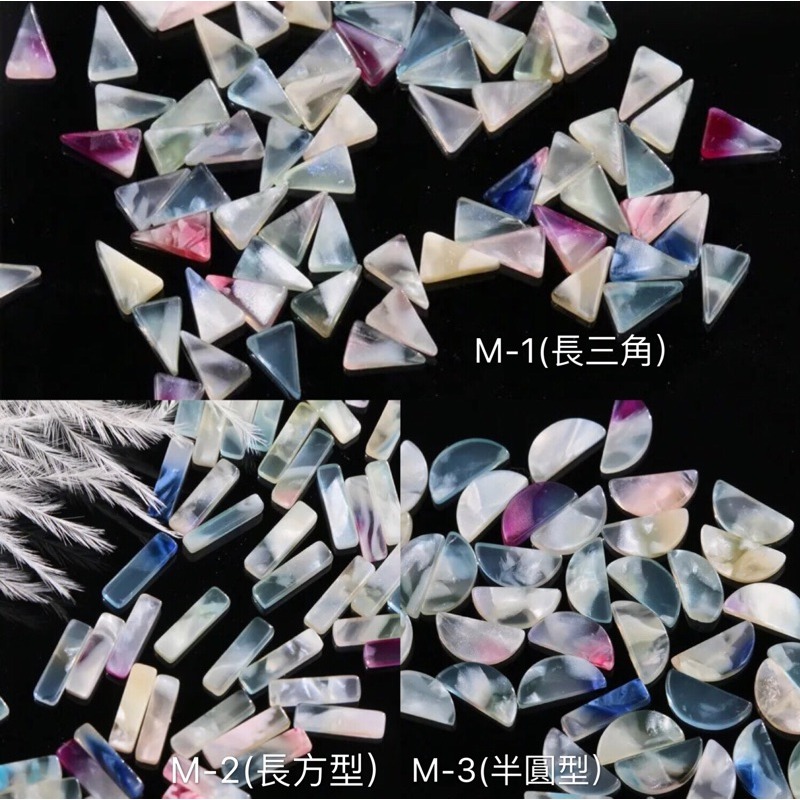 現貨｜ 彩色松石 天然石長方 幾何 三角 半圓 美甲飾品 Maya老師愛用 立體切割水晶石 礦物 日本款 石材 素材-細節圖3