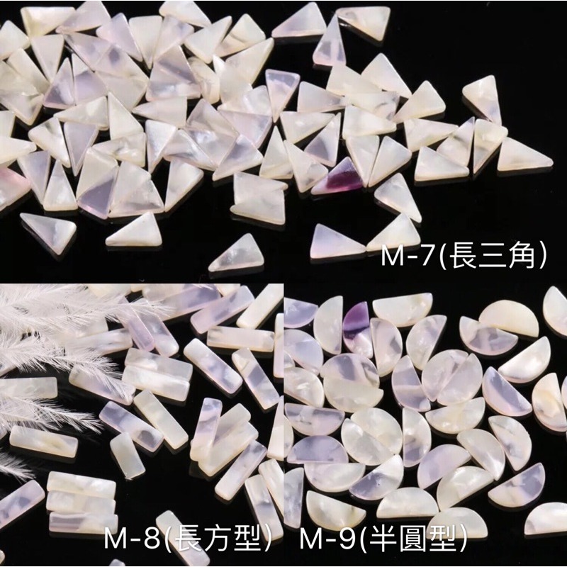 現貨｜ 彩色松石 天然石長方 幾何 三角 半圓 美甲飾品 Maya老師愛用 立體切割水晶石 礦物 日本款 石材 素材-細節圖5