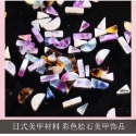 現貨｜ 彩色松石 天然石長方 幾何 三角 半圓 美甲飾品 Maya老師愛用 立體切割水晶石 礦物 日本款 石材 素材-規格圖7