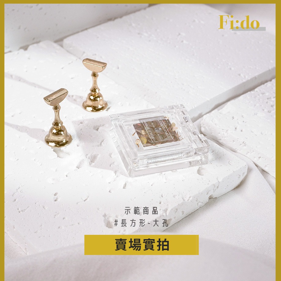 現貨｜美甲拍照背景 日式洞洞石 石紋背景 白色 石膏 拍照 道具 素材 展示板 菲朵美甲 作品 展示 石材 石板 甲片-細節圖2