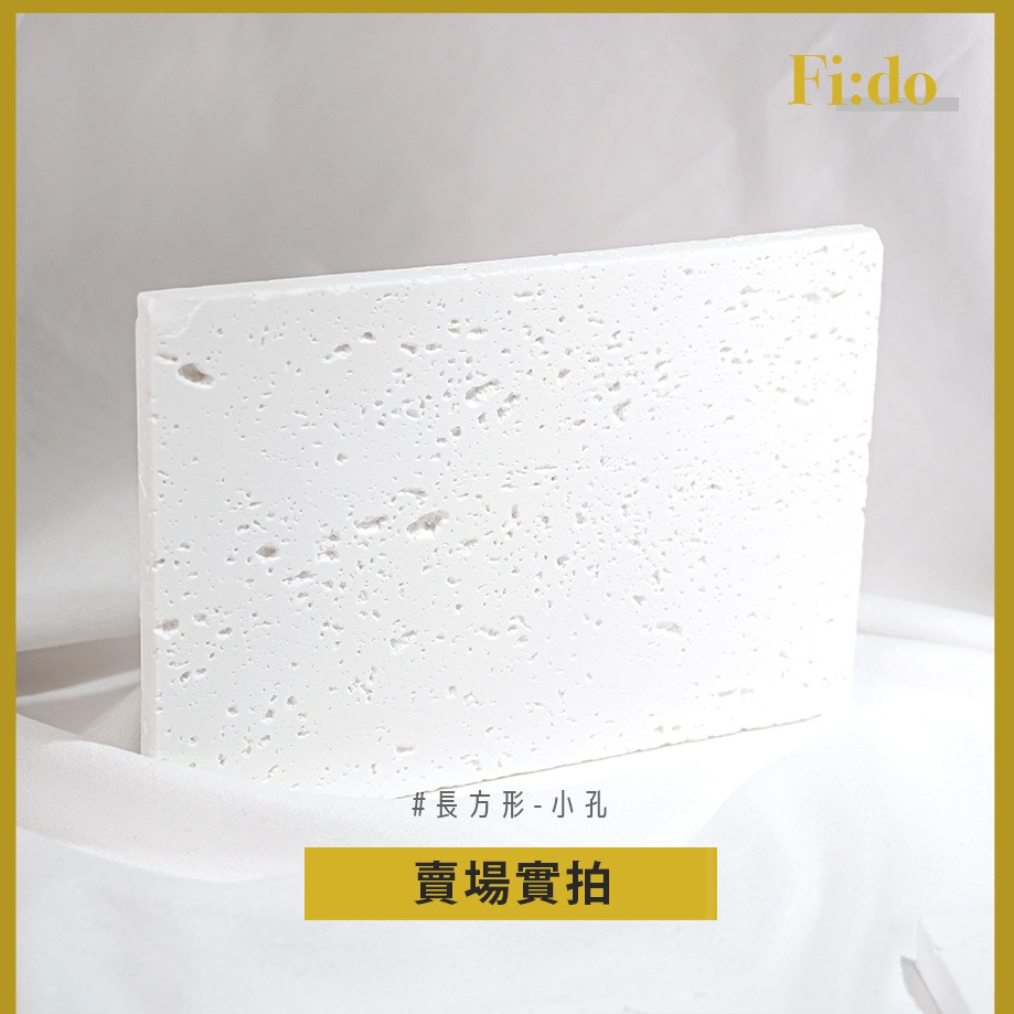 現貨｜美甲拍照背景 日式洞洞石 石紋背景 白色 石膏 拍照 道具 素材 展示板 菲朵美甲 作品 展示 石材 石板 甲片-細節圖6