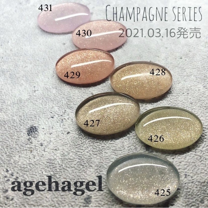 現貨供應🦋 ageha gel 珠光 亮片色 璀燦 400-431彩色凝膠 珠光感 亮粉感 罐裝膠 亮片膠 日本-細節圖9