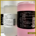 保濕卸甲劑 120ml