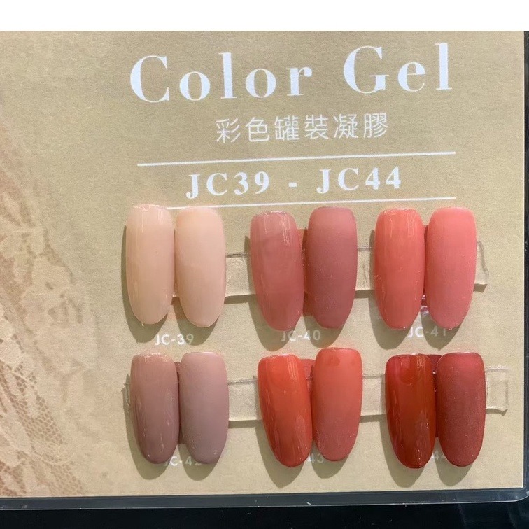 現貨👩‍🎨日本Presto J EL VK KA系列【色號 J039-J068】珠光 彩色罐裝膠 美甲 凝膠-細節圖4