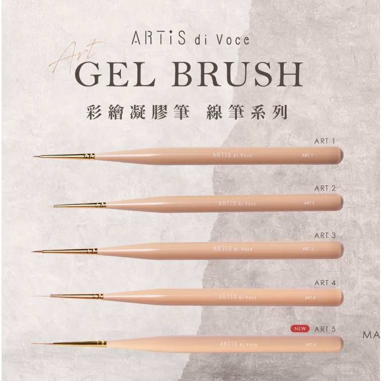 現貨｜新上市🔥 ARTiS 彩色凝膠筆 基礎款 貂毛 線筆 美甲筆刷 法式 彩繪筆 斜口筆 圓筆 平筆 拉線筆 日本-細節圖5
