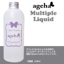 現貨供應🦋 ageha gel 多功能液 老師極推!  卸甲液 美甲彩繪暈染液 凝膠清潔 多功能液體 洗筆液-規格圖4