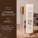 現貨優惠🐳 ARTiS di Voce 香氛保濕酒精噴霧  香氛護手 75%酒精噴霧 殺菌噴霧 攜帶式消毒噴霧-規格圖8