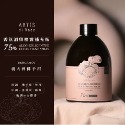 現貨優惠🐳 ARTiS di Voce 香氛保濕酒精噴霧  香氛護手 75%酒精噴霧 殺菌噴霧 攜帶式消毒噴霧-規格圖8