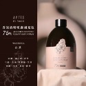 現貨優惠🐳 ARTiS di Voce 香氛保濕酒精噴霧  香氛護手 75%酒精噴霧 殺菌噴霧 攜帶式消毒噴霧-規格圖8