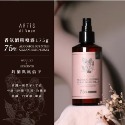 現貨優惠🐳 ARTiS di Voce 香氛保濕酒精噴霧  香氛護手 75%酒精噴霧 殺菌噴霧 攜帶式消毒噴霧-規格圖8