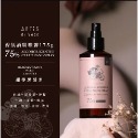 現貨優惠🐳 ARTiS di Voce 香氛保濕酒精噴霧  香氛護手 75%酒精噴霧 殺菌噴霧 攜帶式消毒噴霧-規格圖8