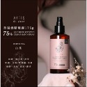 現貨優惠🐳 ARTiS di Voce 香氛保濕酒精噴霧  香氛護手 75%酒精噴霧 殺菌噴霧 攜帶式消毒噴霧-規格圖8