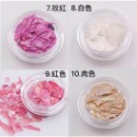 現貨 美甲 碎貝殼 日韓 七彩茶咖色 貝殼片 糖果雲母 裝飾 飾品 貝 貝殼粉 貝殼碎片 彩色貝殼 素材-規格圖8