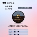 現貨｜晶采 Infin.Lin 底膠 硬式滑順延長膠 硬式無痛延長膠 延甲膠 延長建構膠 無痛 建構膠 貼片 延長凝膠-規格圖9