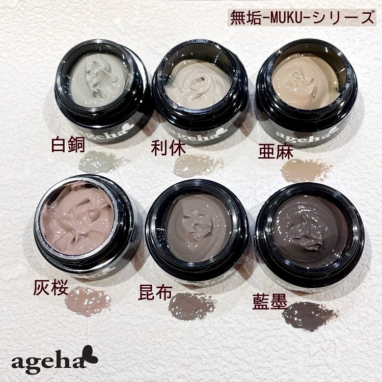 現貨供應｜新色 全色系・ageha gel 奶油膠 無垢 彩繪罐裝膠 造型凝膠 立體造型膠 日本 立體金屬膠-細節圖9