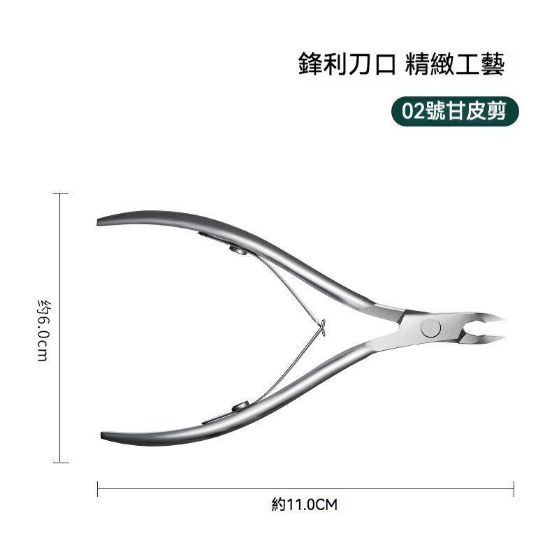 現貨｜ Moding 末町 專業美甲甘皮剪 反向剪 死皮剪 去死皮 雙叉 去甘皮 前置保養 指緣硬皮 越南剪 美甲工具-細節圖5