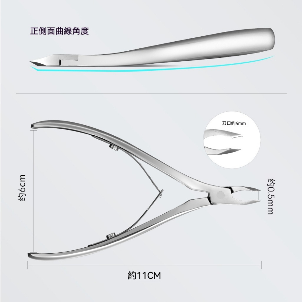 現貨｜ Moding 末町 專業美甲甘皮剪 反向剪 死皮剪 去死皮 雙叉 去甘皮 前置保養 指緣硬皮 越南剪 美甲工具-細節圖6