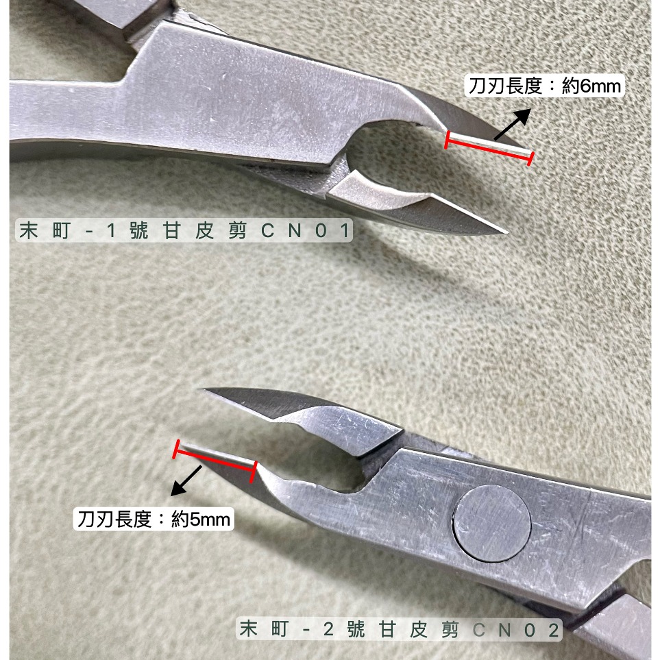 現貨｜ Moding 末町 專業美甲甘皮剪 反向剪 死皮剪 去死皮 雙叉 去甘皮 前置保養 指緣硬皮 越南剪 美甲工具-細節圖7