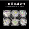 幻彩玻璃紙六色組 (出清)