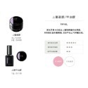 現貨｜銷售冠軍🌋 日本 Presto 底膠/上層/功能膠 霧面/建構/免清甲油凝膠/ 彩繪建構 底層膠 透明甲油-規格圖9