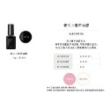 現貨｜銷售冠軍🌋 日本 Presto 底膠/上層/功能膠 霧面/建構/免清甲油凝膠/ 彩繪建構 底層膠 透明甲油-規格圖9
