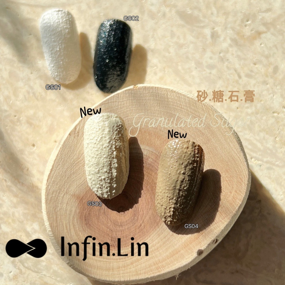 現貨｜新上市✨ Infin.Lin 免清花磚膠  IS 糖霜微雕膠 立體凝膠 浮雕膠 GS 砂糖石膏膠 免清線膠-細節圖7