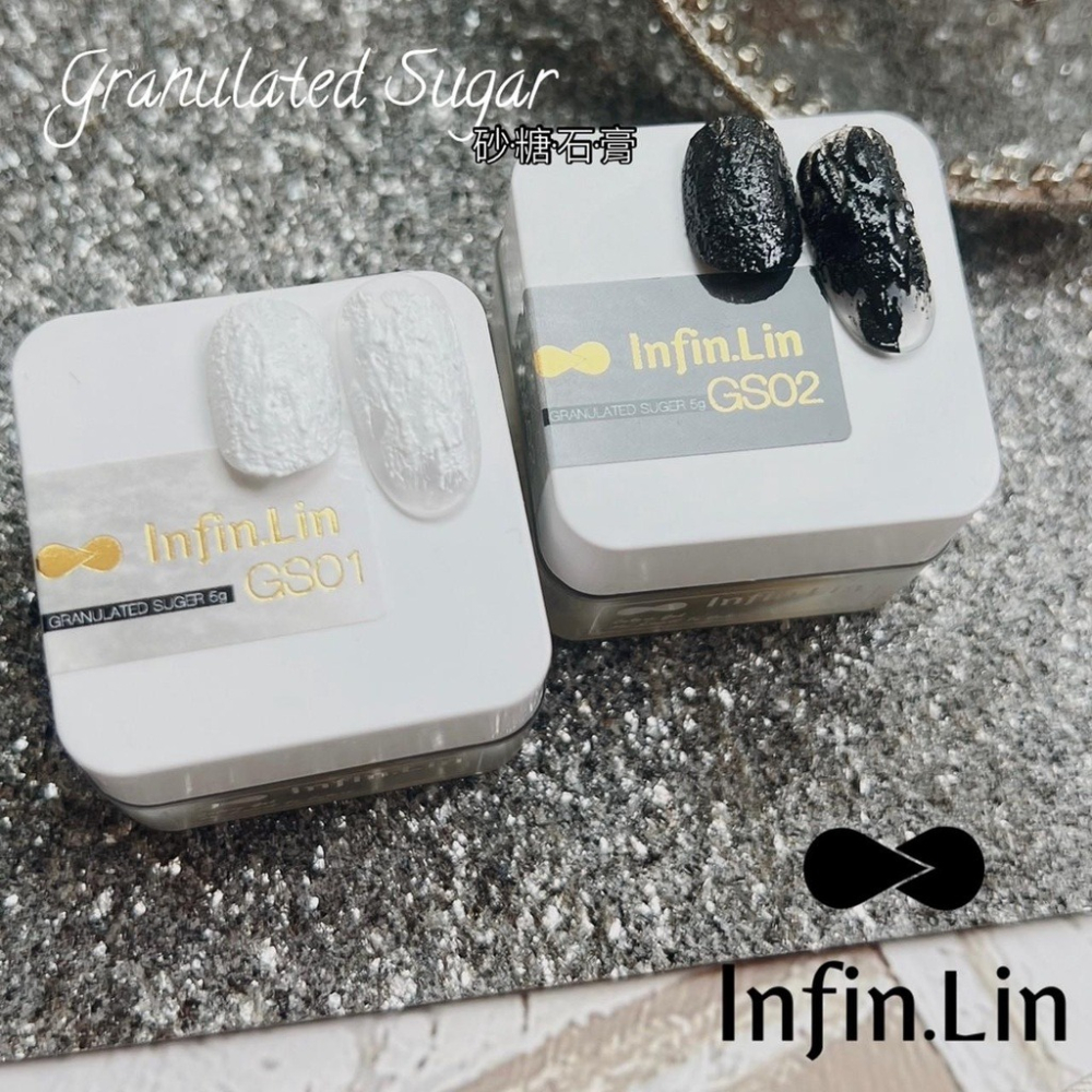 現貨｜新上市✨ Infin.Lin 免清花磚膠  IS 糖霜微雕膠 立體凝膠 浮雕膠 GS 砂糖石膏膠 免清線膠-細節圖8