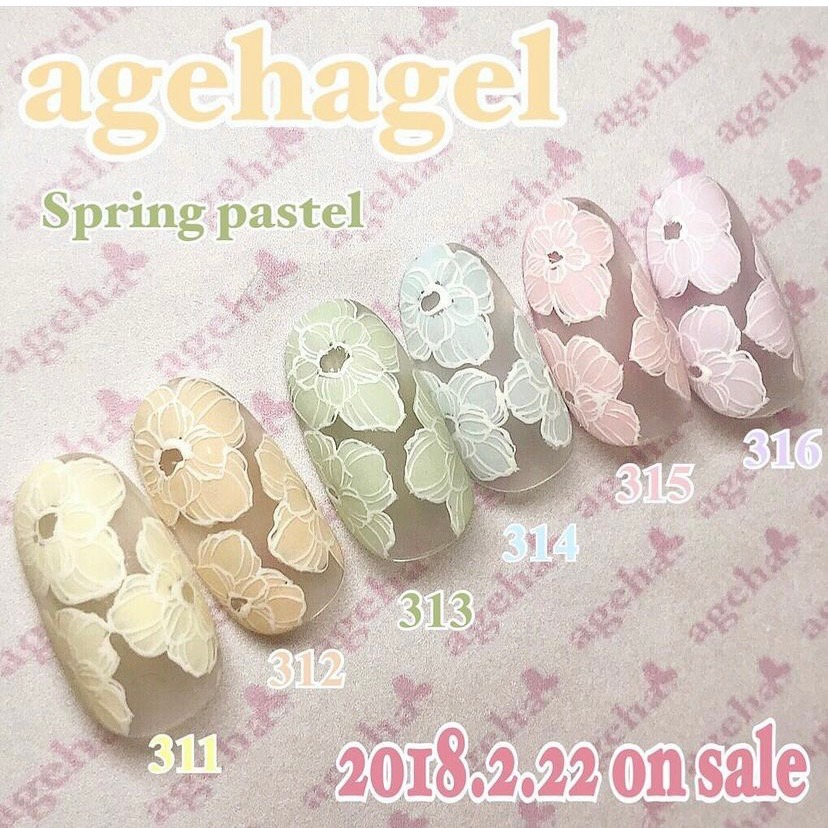 現貨供應🦋 ageha gel 300 棉花糖色系 311-318 彩色凝膠 奶油黃 柔色系 罐裝膠 粉紫色 寶寶藍-細節圖2