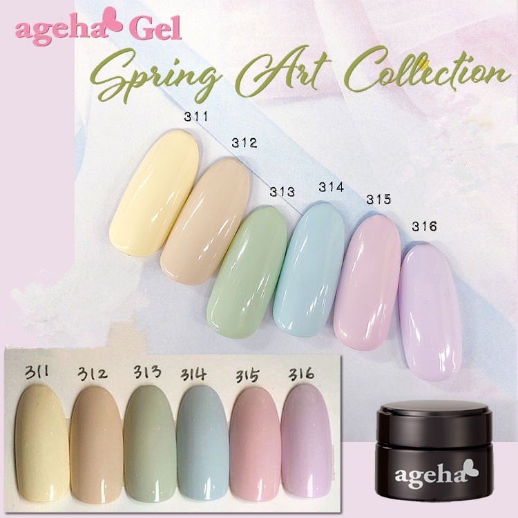 現貨供應🦋 ageha gel 300 棉花糖色系 311-318 彩色凝膠 奶油黃 柔色系 罐裝膠 粉紫色 寶寶藍-細節圖8