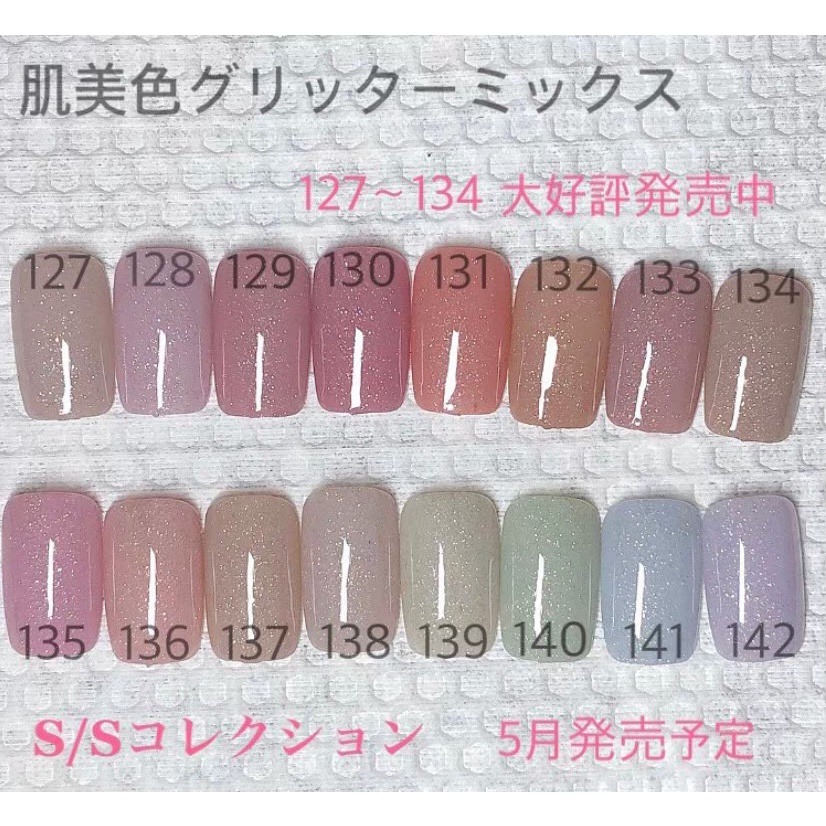 現貨供應🦋 ageha gel 色號 101-142 透明感 美肌色 裸色系 彩色凝膠 亮片色 罐裝膠 透色膠-細節圖6