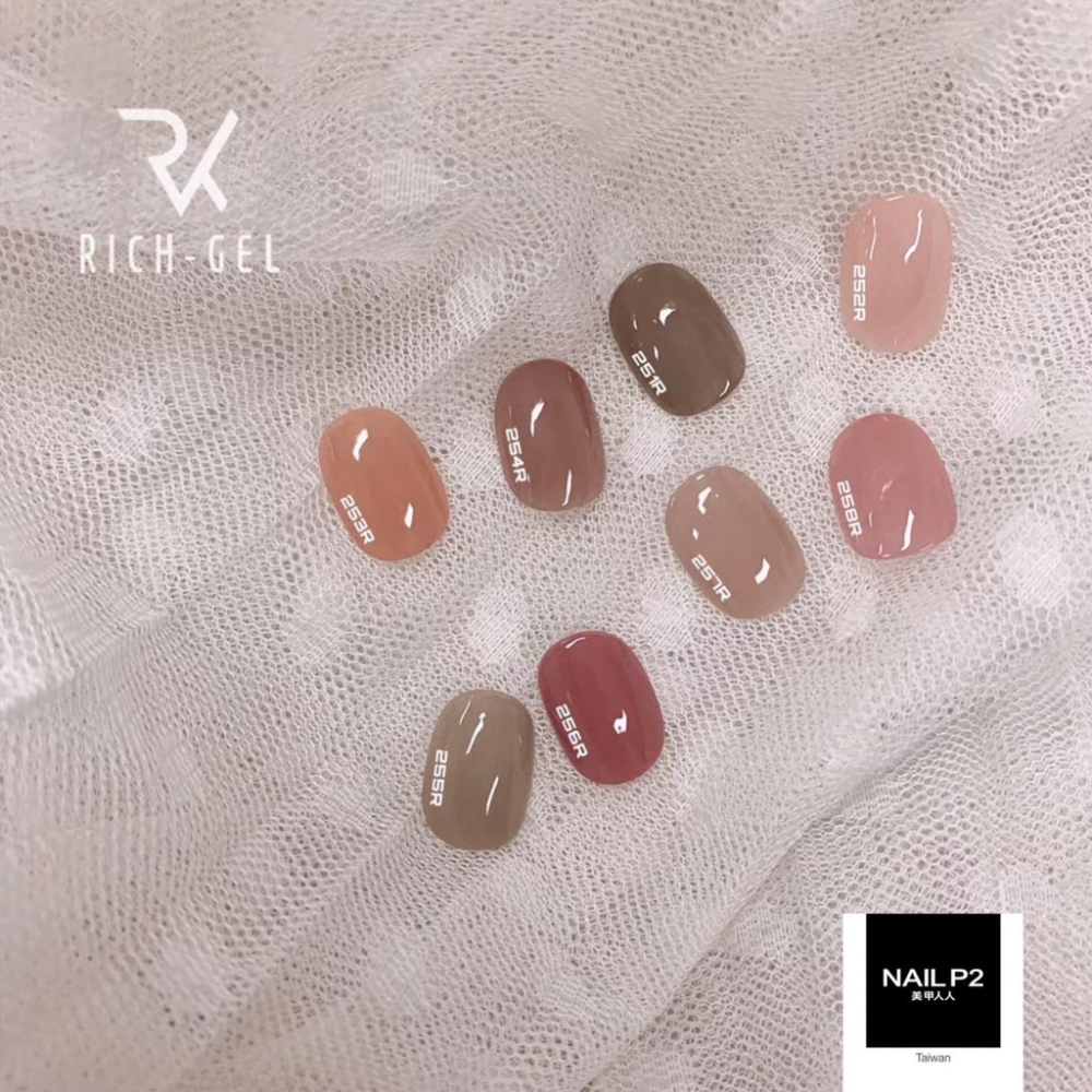 現貨供應・RICH GEL 2.0彩色凝膠 冰透裸色系列 251R-258R  奶茶色 裸膚色 日本罐裝膠 凝膠指甲油-細節圖5