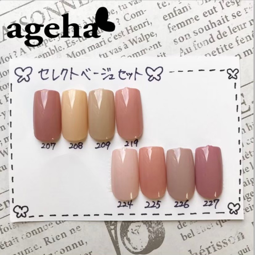 現貨供應🦋 ageha gel 彩色凝膠 201-250 罐裝膠 莫蘭迪 亮粉感 罐裝膠 低彩 日本罐裝凝膠-細節圖2