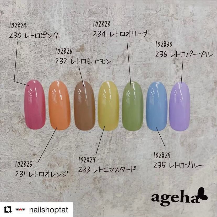 現貨供應🦋 ageha gel 彩色凝膠 201-250 罐裝膠 莫蘭迪 亮粉感 罐裝膠 低彩 日本罐裝凝膠-細節圖3
