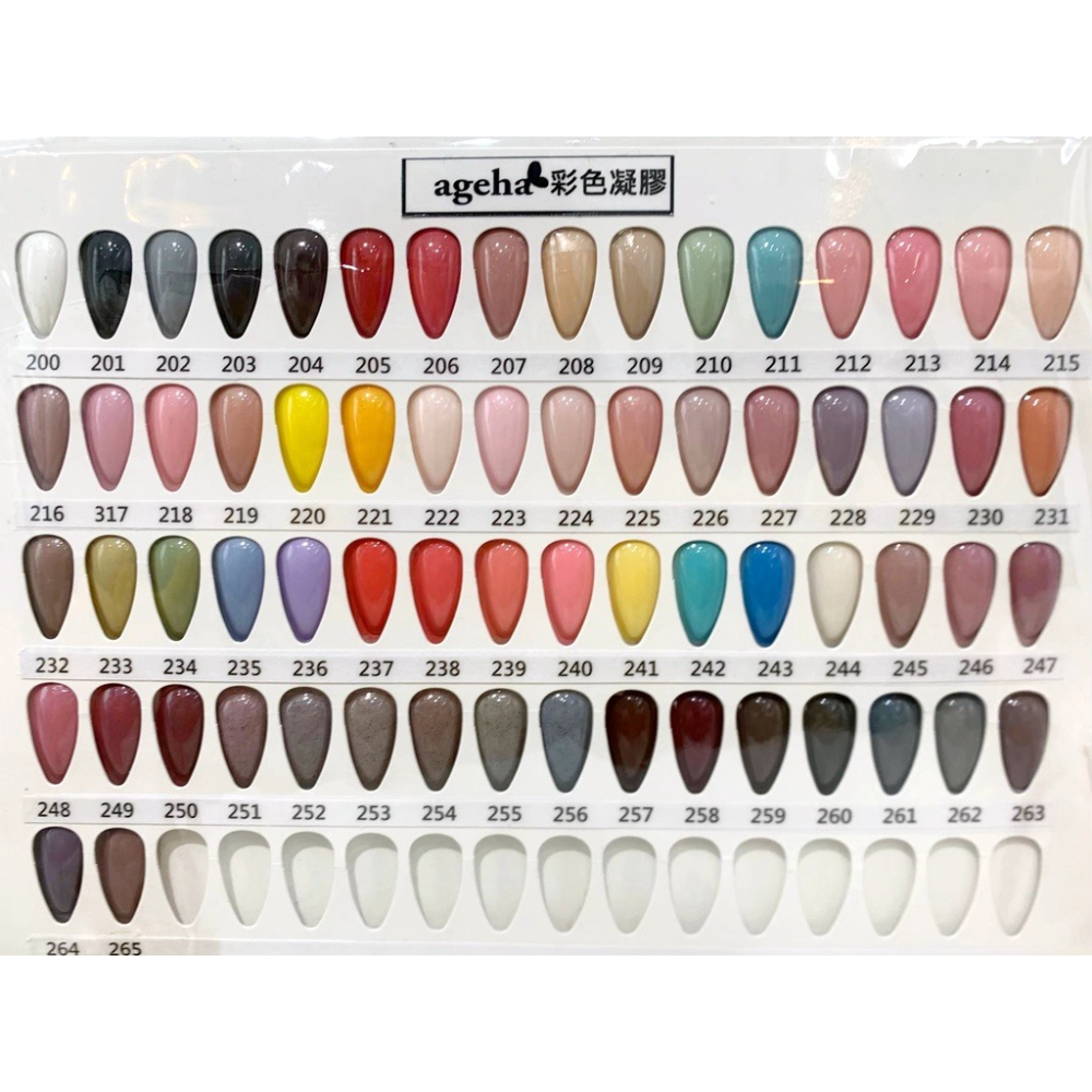 現貨供應🦋 ageha gel 彩色凝膠 201-250 罐裝膠 莫蘭迪 亮粉感 罐裝膠 低彩 日本罐裝凝膠-細節圖6