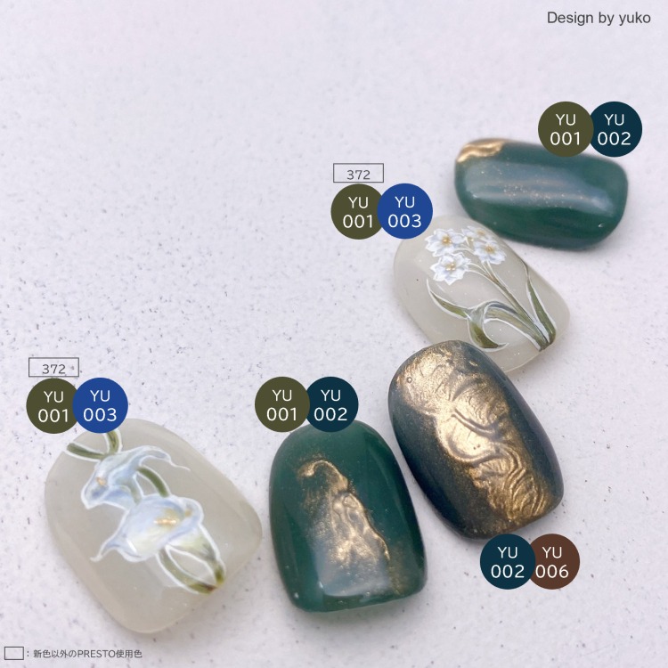 現貨｜新色 PRESTO 罐裝凝膠 YU001-YU006 深透色 美甲彩色凝膠 yuko老師聯名系列 自然色系-細節圖8