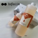 現貨｜ Infin.Lin 卸甲液 100ml 甲面清潔 凝膠清潔液 卸除殘膠 卸甲水 光撩膠卸甲 美甲卸甲-規格圖3