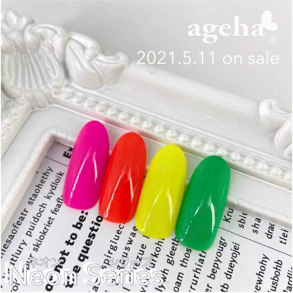 現貨🦋新色 ageha gel Opti 2-01~2-10 芭比粉 螢光色 桃紅 裸色 彩色凝膠 罐裝膠 裸透粉-細節圖7