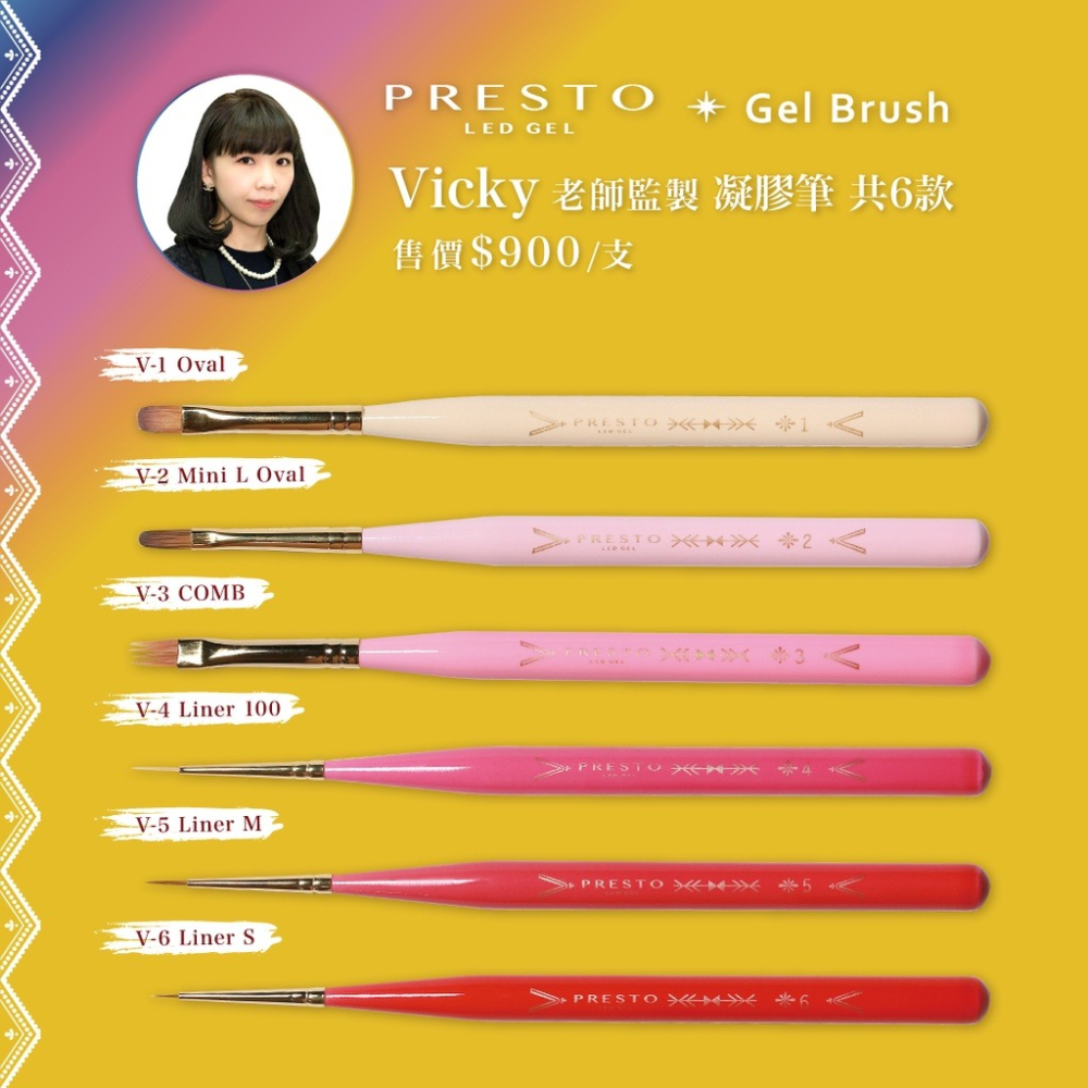 快速出貨🥢日本製 Presto VK系列凝膠筆 VK-1 VK-10 V1 橢圓筆、V2彩繪圓型窄筆、V3彩繪排筆-細節圖2