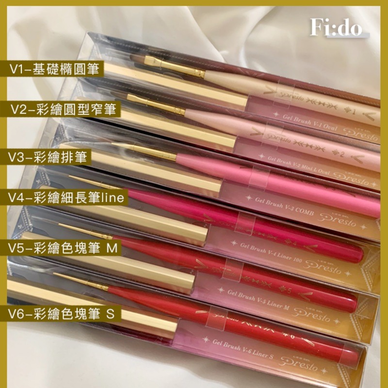 快速出貨🥢日本製 Presto VK系列凝膠筆 VK-1 VK-10 V1 橢圓筆、V2彩繪圓型窄筆、V3彩繪排筆-細節圖4