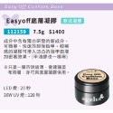現貨｜日本 ageha gel 罐裝功能膠 底膠 漸層透明 亮粉專用調和凝膠 彩繪透明 上層 免清鑲鑽凝膠 彩繪粉-規格圖7