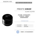 現貨供應・ PRESTO 全系列 罐裝功能膠 免清造型 Wavy 泡泡膠 罐裝主膠 底膠 上層 鑲鑽膠 延甲凝膠 建構-規格圖9