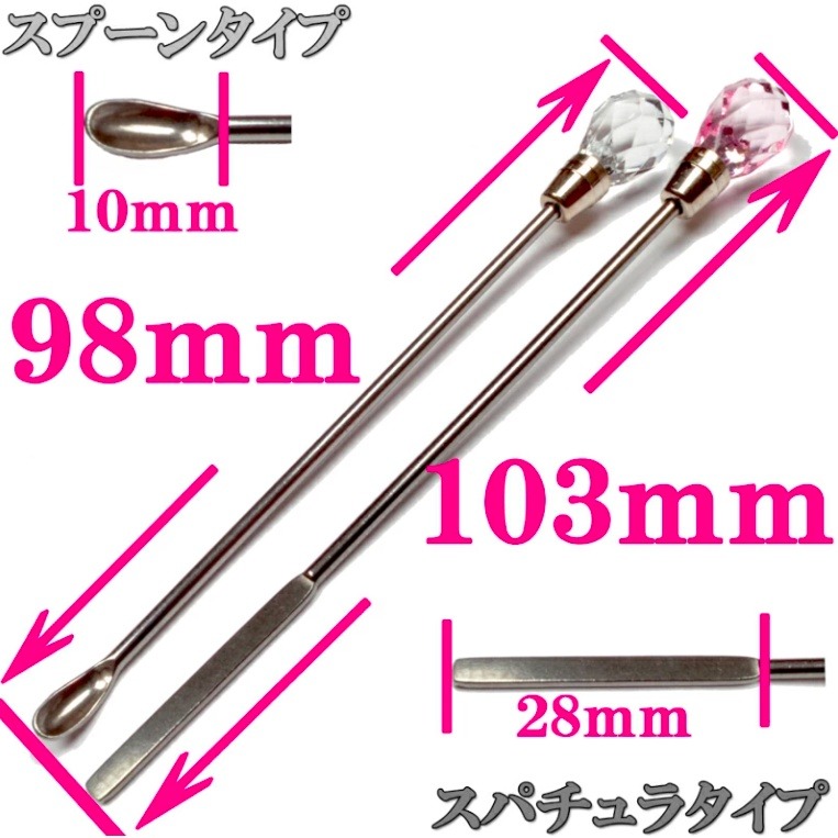 現貨供應｜美甲取膠 攪拌棒/攪拌勺/調膠棒/點花針/雕塑棒/挖勺 美甲工具-細節圖4