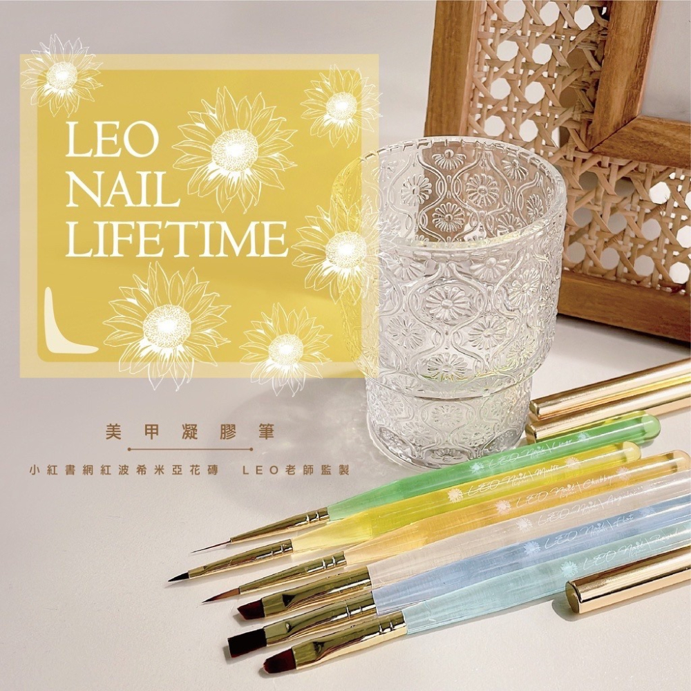 現貨｜限時優惠中🔥 LEO老師監製 美甲凝膠筆 凝膠筆 超薄 專業凝膠筆 彩繪筆 平筆 圓筆 拉線筆 果凍筆身-細節圖2